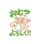 子育て＆育児 ママからパパへのメッセージ（個別スタンプ：5）