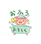 子育て＆育児 ママからパパへのメッセージ（個別スタンプ：6）