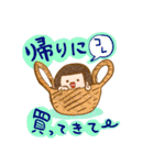 子育て＆育児 ママからパパへのメッセージ（個別スタンプ：9）