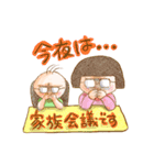 子育て＆育児 ママからパパへのメッセージ（個別スタンプ：11）