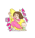 子育て＆育児 ママからパパへのメッセージ（個別スタンプ：12）