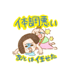 子育て＆育児 ママからパパへのメッセージ（個別スタンプ：13）