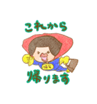 子育て＆育児 ママからパパへのメッセージ（個別スタンプ：14）