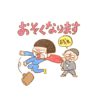 子育て＆育児 ママからパパへのメッセージ（個別スタンプ：15）