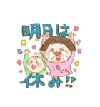 子育て＆育児 ママからパパへのメッセージ（個別スタンプ：16）