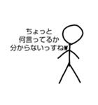 棒人間の日常生活集（個別スタンプ：1）