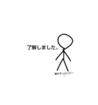 棒人間の日常生活集（個別スタンプ：5）