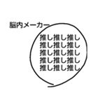 棒人間の日常生活集（個別スタンプ：8）
