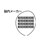 棒人間の日常生活集（個別スタンプ：9）
