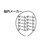 棒人間の日常生活集（個別スタンプ：10）