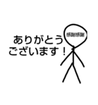 棒人間の日常生活集（個別スタンプ：12）