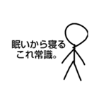 棒人間の日常生活集（個別スタンプ：13）