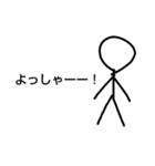 棒人間の日常生活集（個別スタンプ：14）