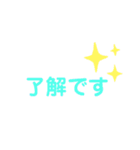 普通のかわいい文字スタンプ（個別スタンプ：2）