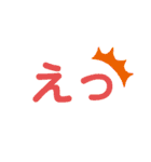 普通のかわいい文字スタンプ（個別スタンプ：4）