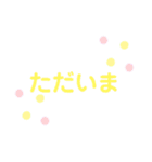 普通のかわいい文字スタンプ（個別スタンプ：5）