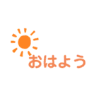 普通のかわいい文字スタンプ（個別スタンプ：7）