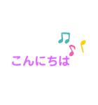 普通のかわいい文字スタンプ（個別スタンプ：8）