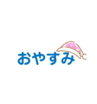 普通のかわいい文字スタンプ（個別スタンプ：10）