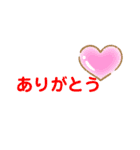 普通のかわいい文字スタンプ（個別スタンプ：11）