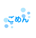 普通のかわいい文字スタンプ（個別スタンプ：12）