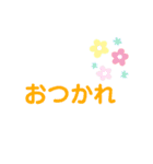 普通のかわいい文字スタンプ（個別スタンプ：13）
