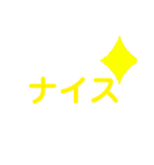 普通のかわいい文字スタンプ（個別スタンプ：15）