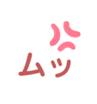 普通のかわいい文字スタンプ（個別スタンプ：22）