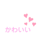 普通のかわいい文字スタンプ（個別スタンプ：23）