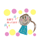 ふみ画伯スタンプ（個別スタンプ：6）