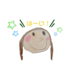 ふみ画伯スタンプ（個別スタンプ：13）
