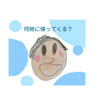 ふみ画伯スタンプ（個別スタンプ：14）