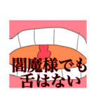 ”真理”或いは、、、（個別スタンプ：5）