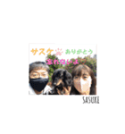 サスケありがとう♪忘れないよ♡（個別スタンプ：16）