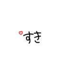 顔文字と文字（個別スタンプ：9）