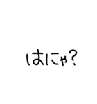 顔文字と文字（個別スタンプ：10）