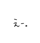 顔文字と文字（個別スタンプ：11）