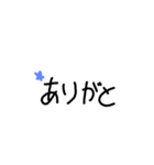 顔文字と文字（個別スタンプ：12）