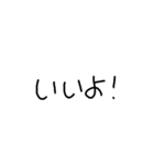 顔文字と文字（個別スタンプ：13）