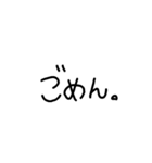 顔文字と文字（個別スタンプ：14）