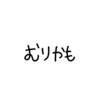 顔文字と文字（個別スタンプ：15）