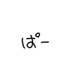 顔文字と文字（個別スタンプ：16）