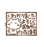 にゃこやんの気遣い言葉（個別スタンプ：3）