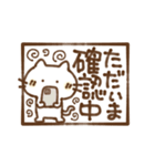 にゃこやんの気遣い言葉（個別スタンプ：6）