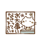 にゃこやんの気遣い言葉（個別スタンプ：7）