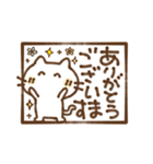 にゃこやんの気遣い言葉（個別スタンプ：9）