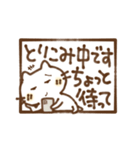 にゃこやんの気遣い言葉（個別スタンプ：10）