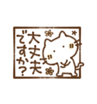 にゃこやんの気遣い言葉（個別スタンプ：12）