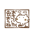 にゃこやんの気遣い言葉（個別スタンプ：18）