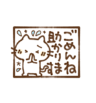 にゃこやんの気遣い言葉（個別スタンプ：20）